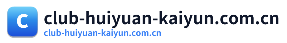 club-huiyuan-kaiyun.com.cn
